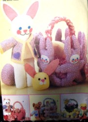 5388 4 SPRING BASKETS 10''X8'' BEAR, CAT, DUCK, BUNNY, EGG PATTERN